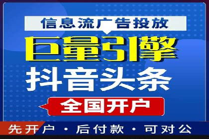 案例解析：推广竞价助力企业实现业绩持续增长